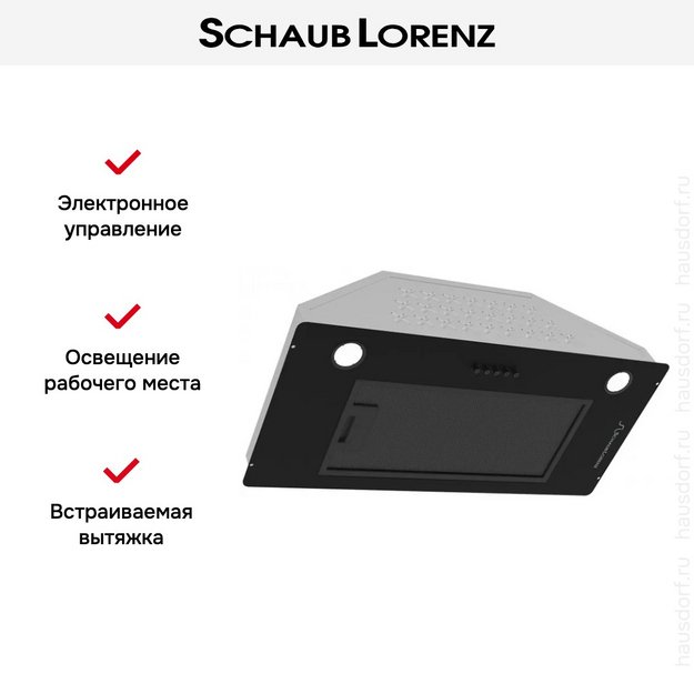 Встраиваемая вытяжка Schaub Lorenz SLD ES5205 (preview 5)