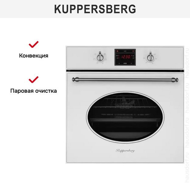 Духовой шкаф Kuppersberg SR 615 W Silver (preview 6)