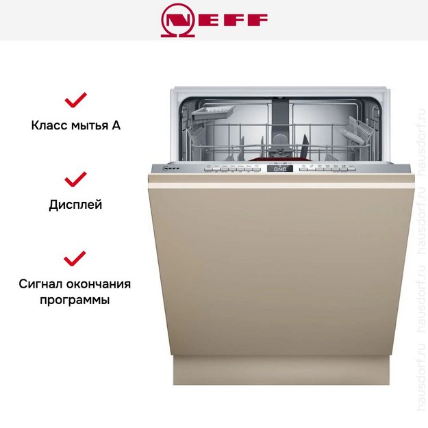 Встраиваемая посудомоечная машина Neff S155EAX16E (preview 12)