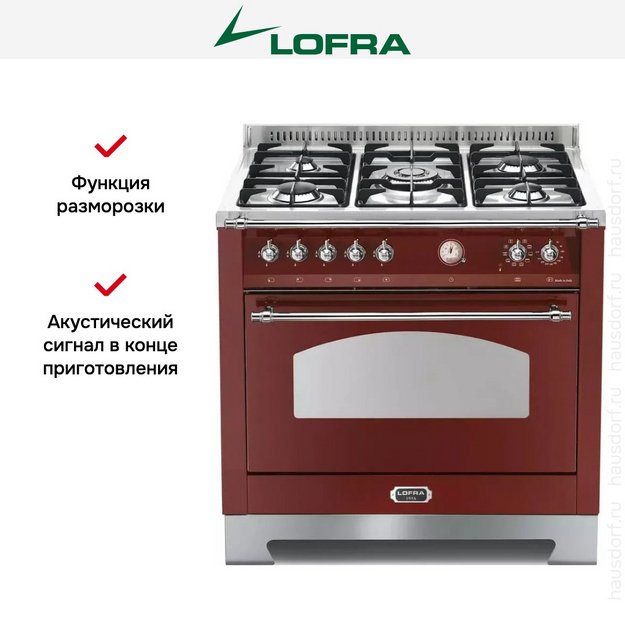 Варочный центр Lofra RRG96MFT/CI CHROME (preview 12)