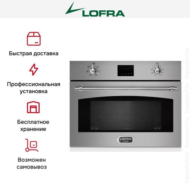 Встраиваемая микроволновая печь Lofra FMRS66ME CHROME (preview 6)