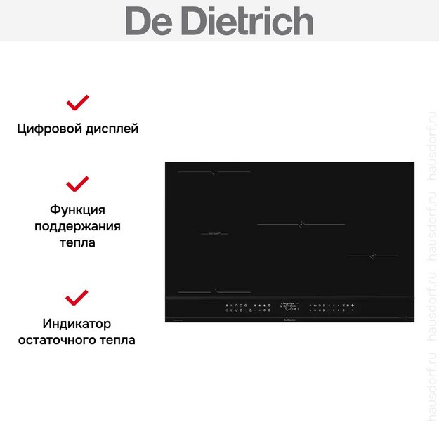 Индукционная варочная панель De Dietrich DPI4831BT (preview 10)
