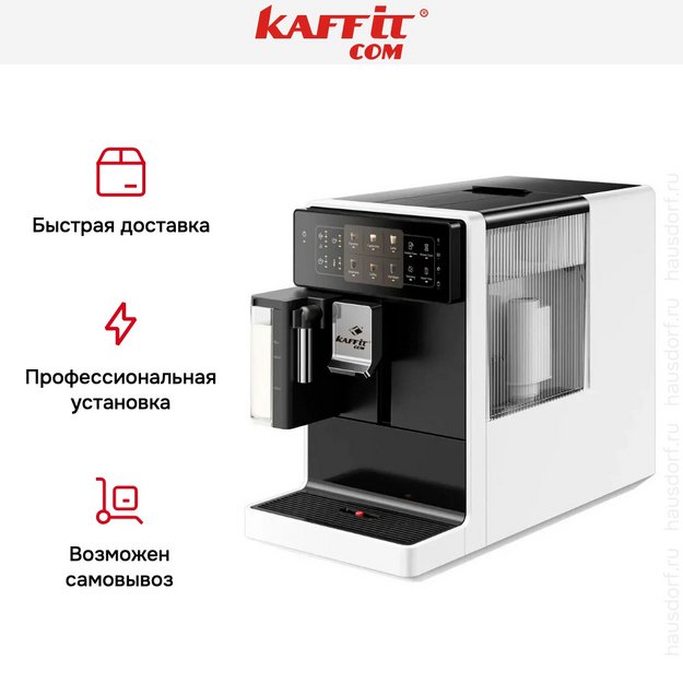 Кофемашина Kaffit com Bari A3 White (фото 9) Кофемашина Kaffit com Bari A3 White (preview 9)