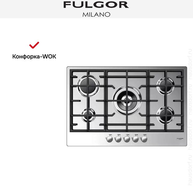Варочная панель Fulgor Milano CPH 765 G WK (фото 4) Варочная панель Fulgor Milano CPH 765 G WK (preview 4)