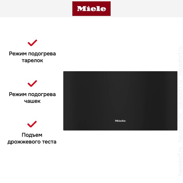 Встраиваемый подогреватель посуды Miele ESW 7030 OBSW (preview 6)