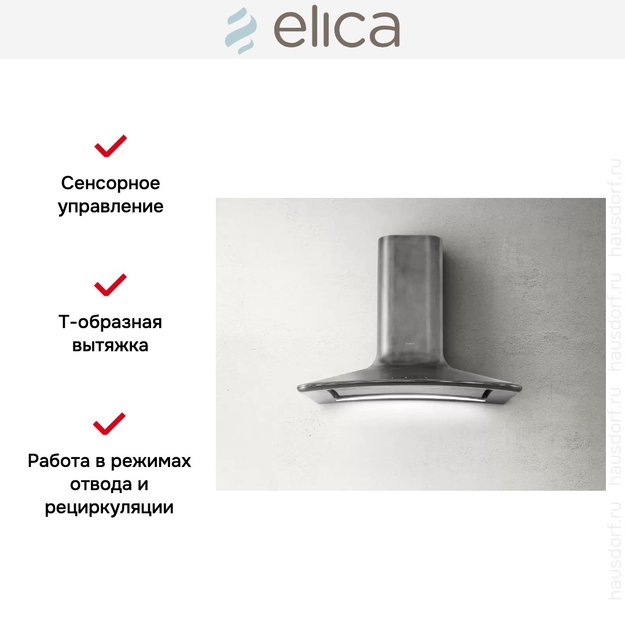 Вытяжка Elica SWEET PELTROX/A/85+CAM (preview 11)