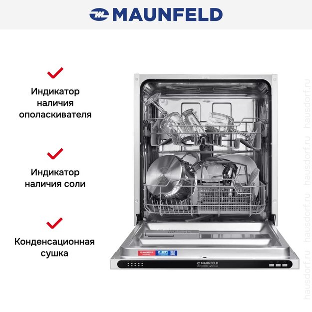 Встраиваемая посудомоечная машина Maunfeld MLP6022A01 Light Beam (preview 21)