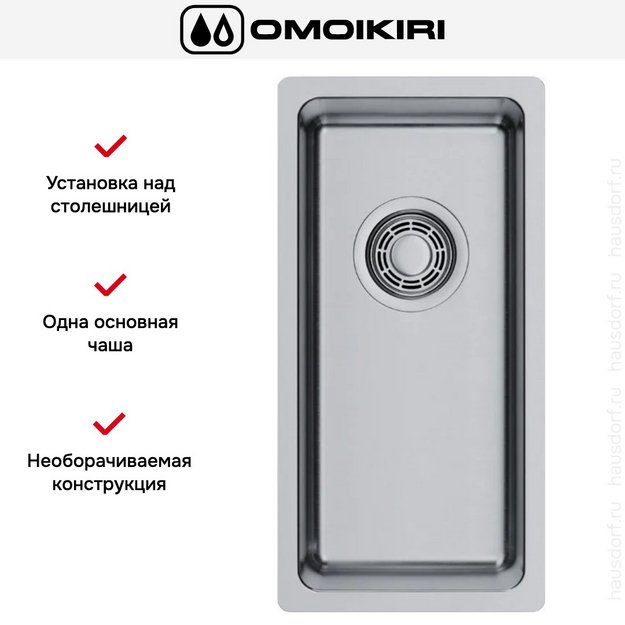 Мойка Omoikiri Tadzava 22-U/I ULTRA 15 IN (preview 3)