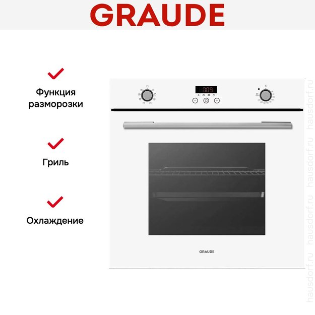 Духовой шкаф Graude BE 60.3 W (фото 3) Духовой шкаф Graude BE 60.3 W (preview 3)
