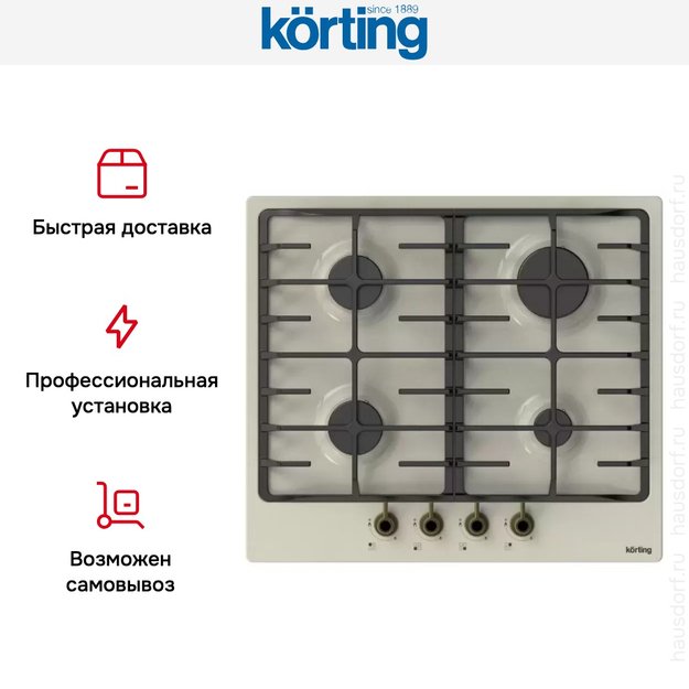 Газовая варочная панель Korting HG 645 CRB (фото 3) Газовая варочная панель Korting HG 645 CRB (preview 3)
