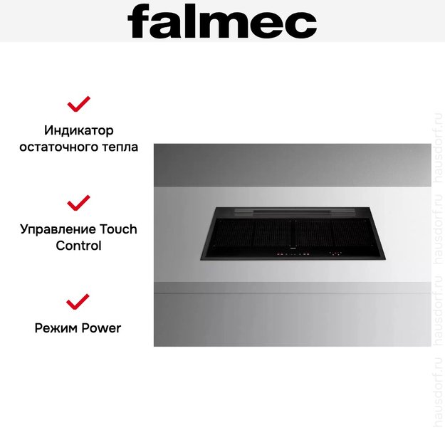 Варочная панель с вытяжкой Falmec SINTESI 90 BLACK (фото 7) Варочная панель с вытяжкой Falmec SINTESI 90 BLACK (preview 7)