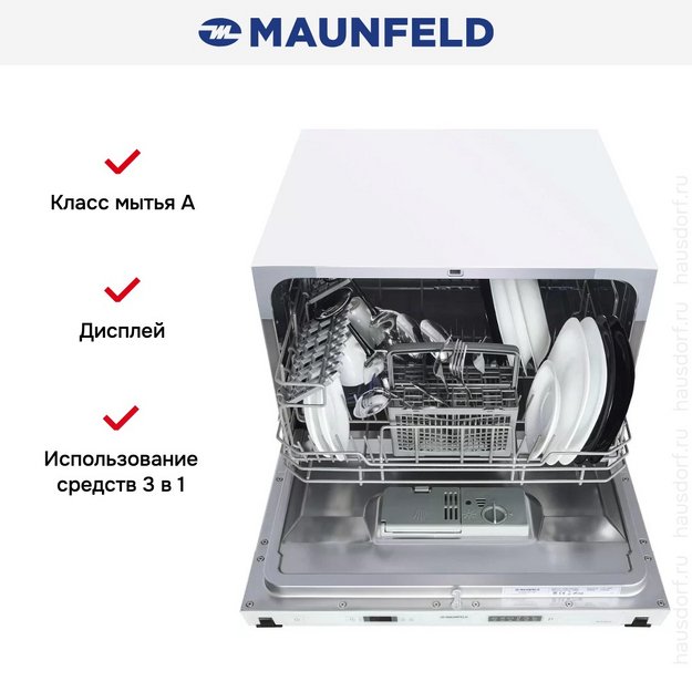 Встраиваемая посудомоечная машина Maunfeld MLP 06IM (preview 19)