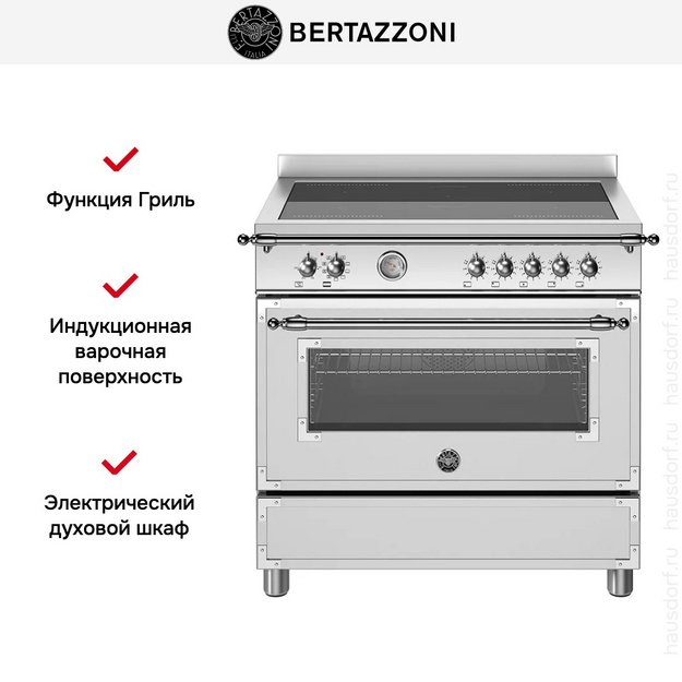 Варочный центр Bertazzoni HER95I1EXT (фото 9) Варочный центр Bertazzoni HER95I1EXT (preview 9)