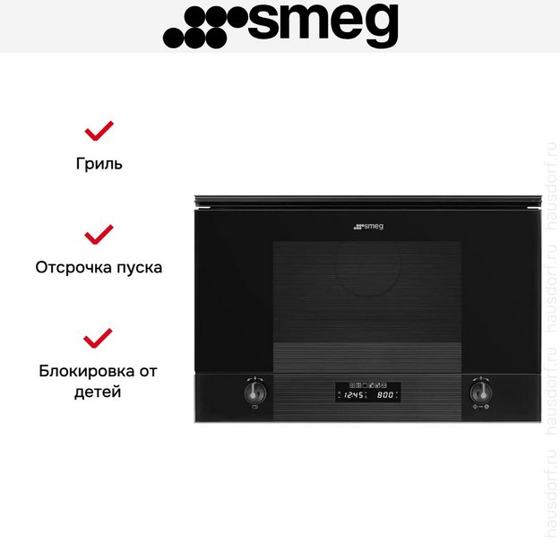 Встраиваемая микроволновая печь Smeg MP122B3 (preview 5)