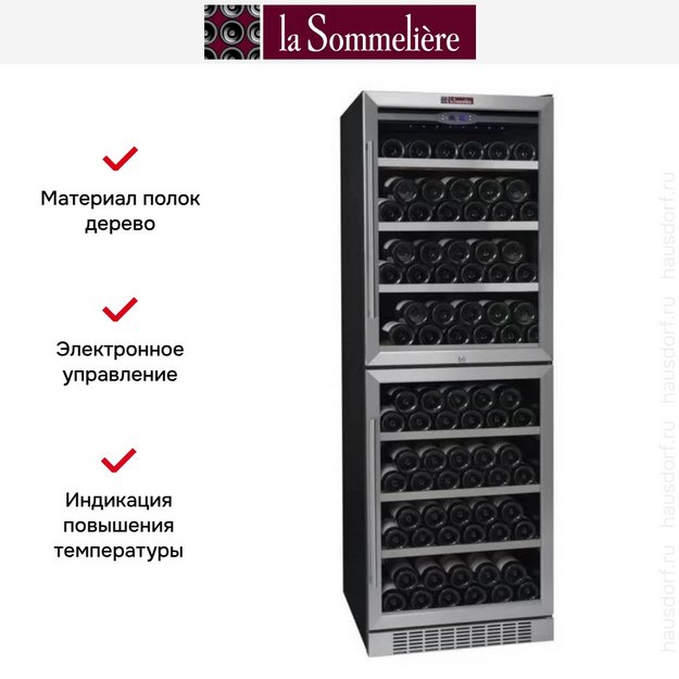 Винный шкаф La Sommeliere TR2V150 (preview 6)