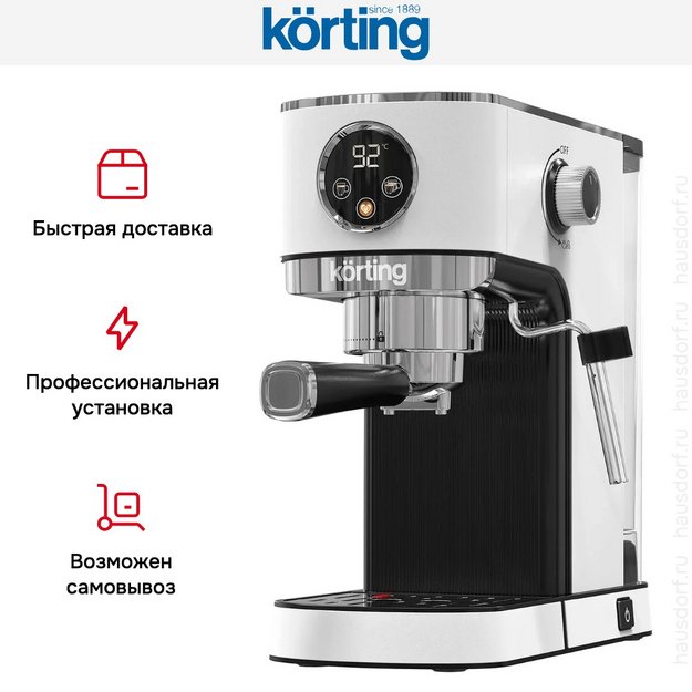 Кофеварка Korting KCM 1003 EW (фото 6) Кофеварка Korting KCM 1003 EW (preview 6)