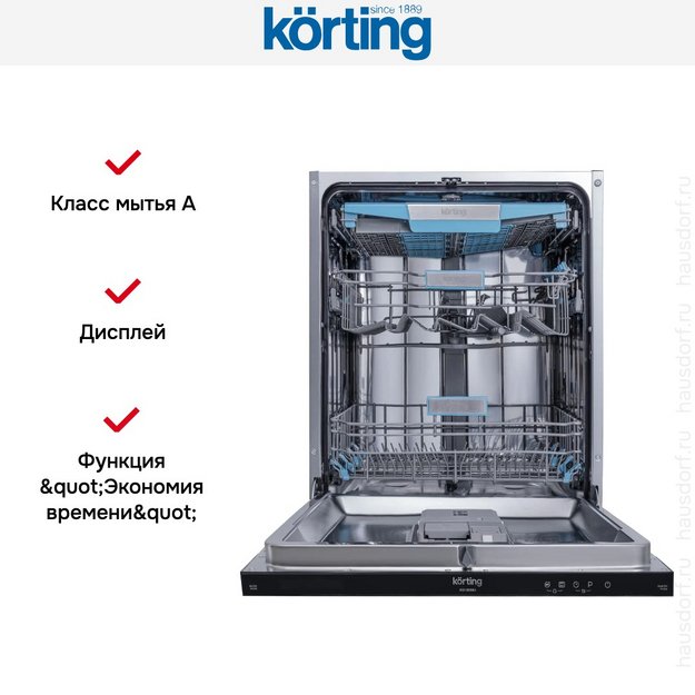 Встраиваемая посудомоечная машина Korting KDI 60984 (preview 14)