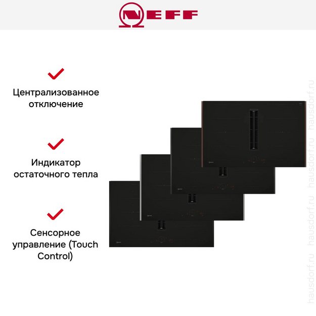 Варочная панель Neff V68YHL4B0 (preview 17)
