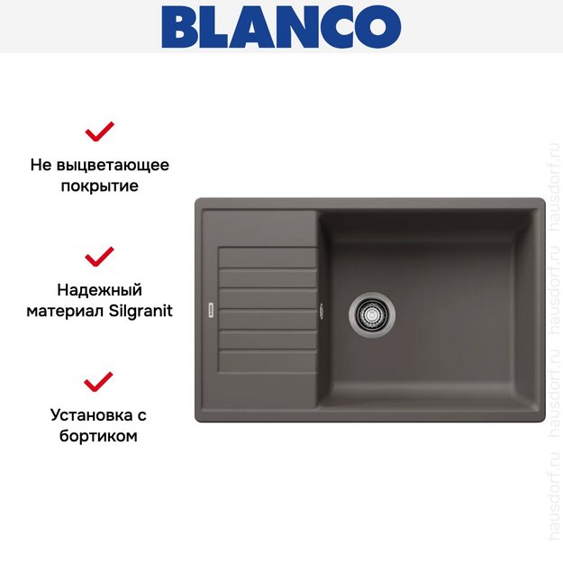 Мойка BLANCO ZIA XL 6 S Compact Silgranit вулканический серый (фото 6) Мойка BLANCO ZIA XL 6 S Compact Silgranit вулканический серый (preview 6)