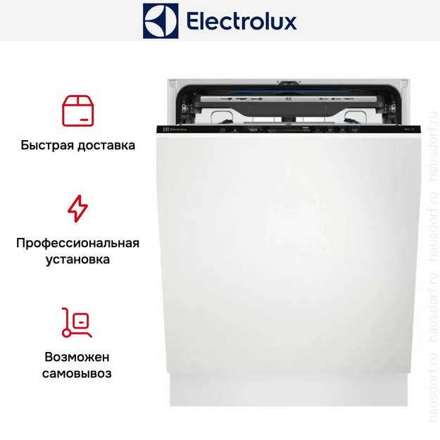 Встраиваемая посудомоечная машина Electrolux KEGB9420W (preview 9)