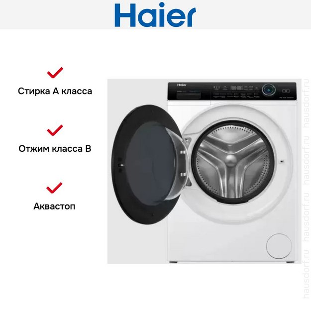Стирально-сушильная машина Haier HWD80-BP14979 (preview 3)