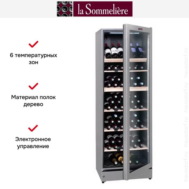 Винный шкаф La Sommeliere VIP195G (preview 7)