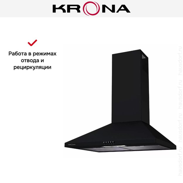 Вытяжка KRONA JANNA 600 black push button (фото 3) Вытяжка KRONA JANNA 600 black push button (preview 3)
