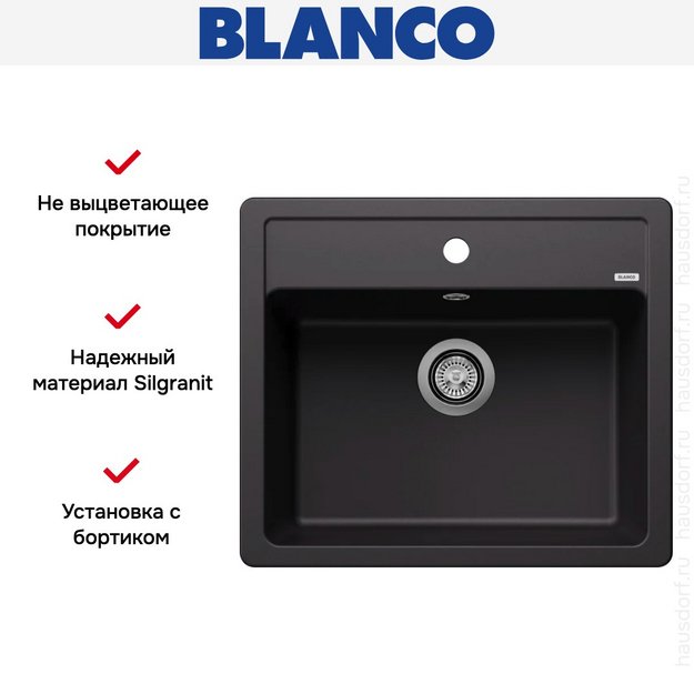 Мойка BLANCO LEGRA 6 Silgranit черный (фото 6) Мойка BLANCO LEGRA 6 Silgranit черный (preview 6)