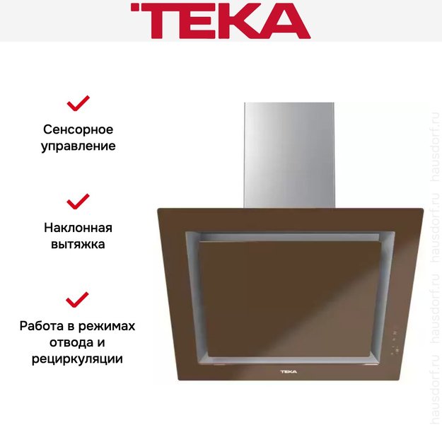 Вытяжка Teka DLV 68660 TOS LONDON BRICK (фото 16) Вытяжка Teka DLV 68660 TOS LONDON BRICK (preview 16)