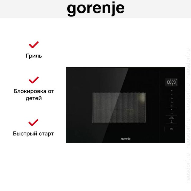 Встраиваемая микроволновая печь Gorenje BM201SG3BG (preview 5)