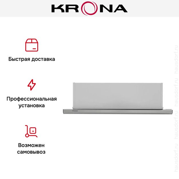 Вытяжка Krona KAMILLA slim 600 INOX (2 мотора) (фото 17) Вытяжка Krona KAMILLA slim 600 INOX (2 мотора) (preview 17)