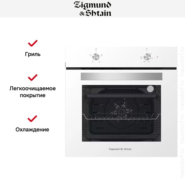 Встраиваемый электрический духовой шкаф Zigmund Shtain E 136 W (фото 2) Встраиваемый электрический духовой шкаф Zigmund Shtain E 136 W (preview 2)
