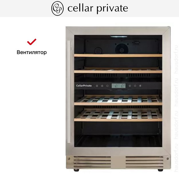 Встраиваемый под столешницу винный шкаф CellarPrivate CP043-2T (preview 9)