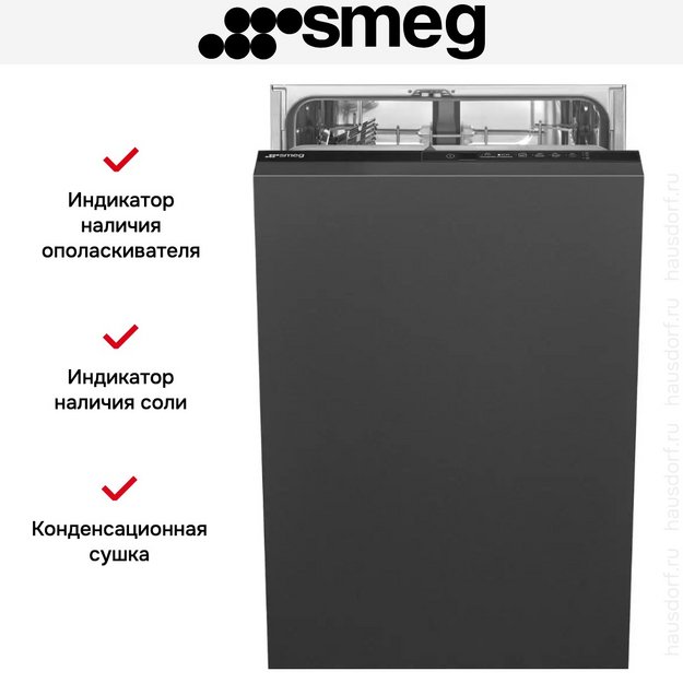 Встраиваемая посудомоечная машина Smeg ST4512IN (preview 16)
