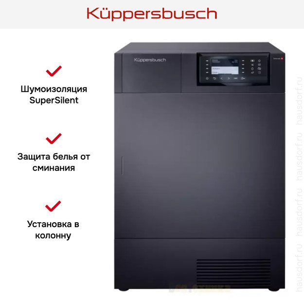 Сушильная машина Kuppersbusch T 40.0 T (фото 11) Сушильная машина Kuppersbusch T 40.0 T (preview 11)
