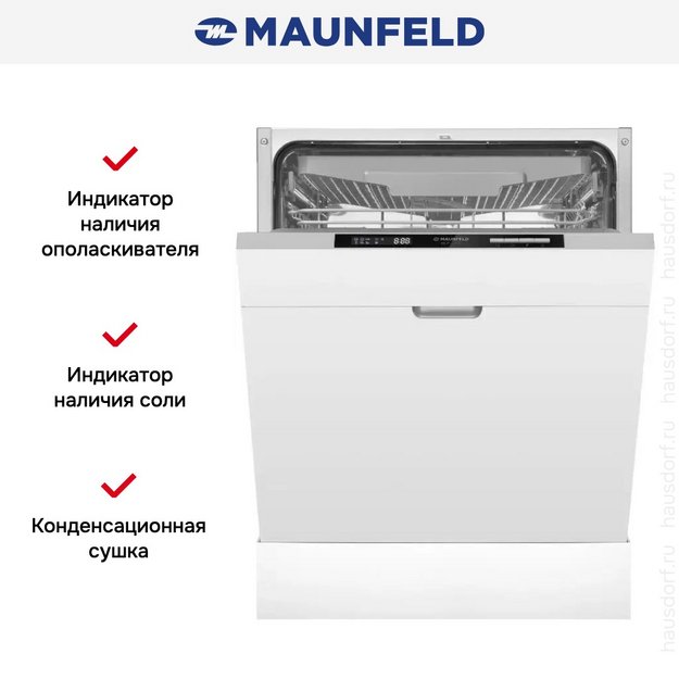 Встраиваемая посудомоечная машина Maunfeld MLP-123D (preview 24)