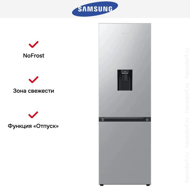 Холодильник Samsung RB34C632ESA/EF (preview 12)