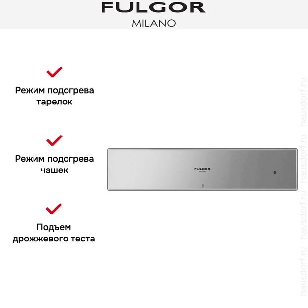 Встраиваемый подогреватель посуды Fulgor Milano LWD 15 ME (фото 3) Встраиваемый подогреватель посуды Fulgor Milano LWD 15 ME (preview 3)
