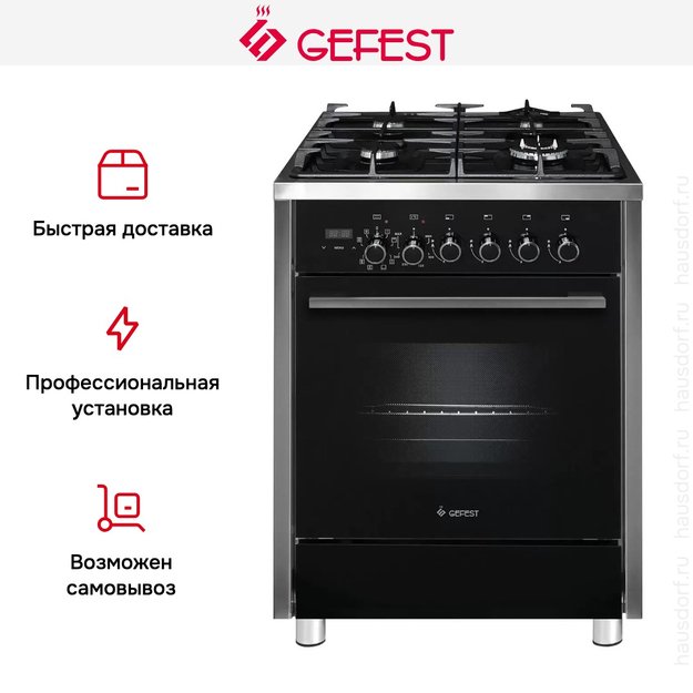 Плита Gefest ПГЭ 6702-04 (фото 9) Плита Gefest ПГЭ 6702-04 (preview 9)
