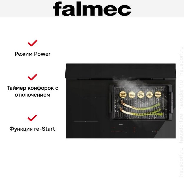 Варочная панель с вытяжкой Falmec BRERA 75 VETRO NERO (preview 7)