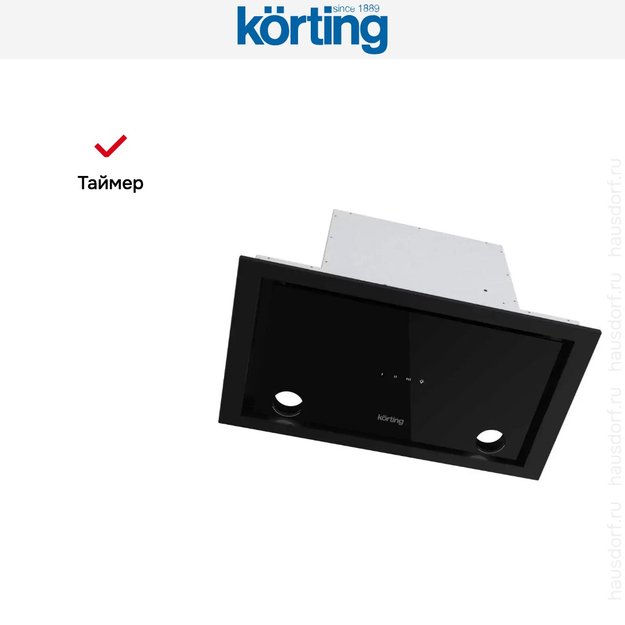 Полновстраиваемая вытяжка Korting KHI 6777 GN (фото 4) Полновстраиваемая вытяжка Korting KHI 6777 GN (preview 4)