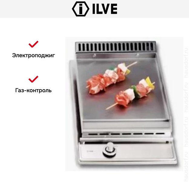 Варио-прибор (ДОМИНО) Ilve H30PFN Matt (ручки латунь) (preview 2)