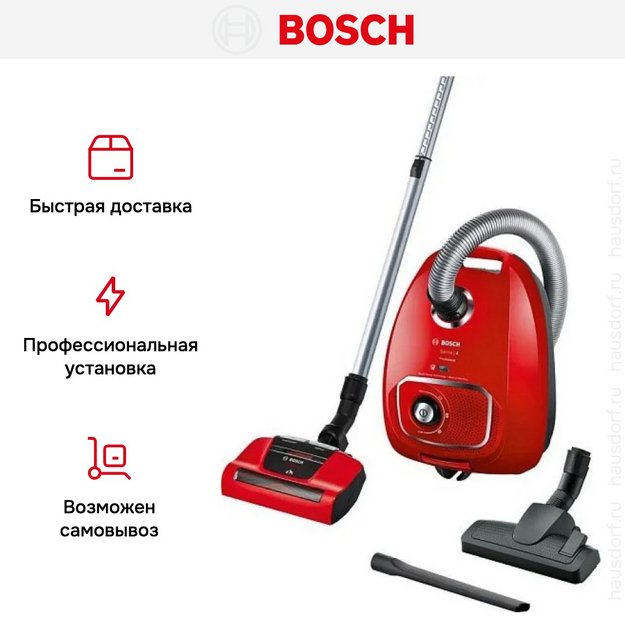 Пылесос Bosch BGBS4PET1 (preview 7)