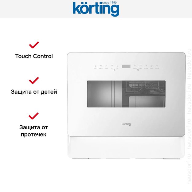 Компактная посудомоечная машина Korting KDF 26630 GW (preview 14)
