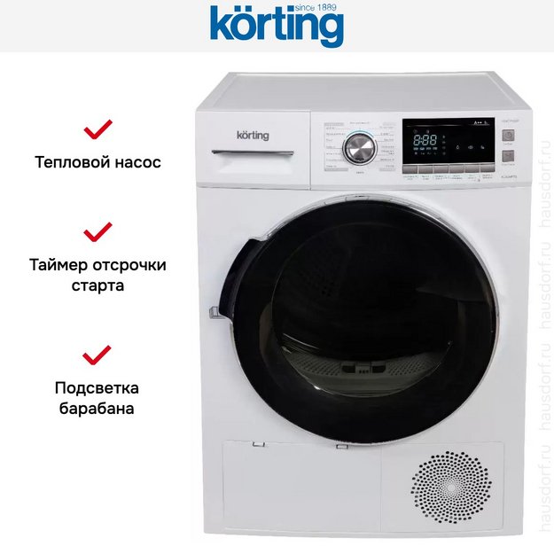 Сушильная машина Korting KD 60HPT8 (preview 10)