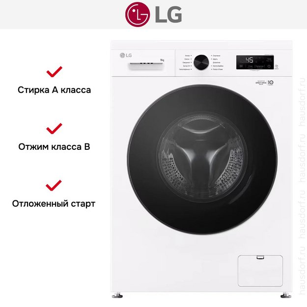 Стиральная машина LG F2Y1NS5W (preview 10)