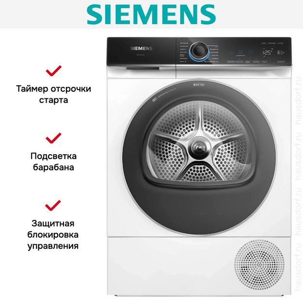 Сушильная машина Siemens WQ45B2B40 (preview 9)