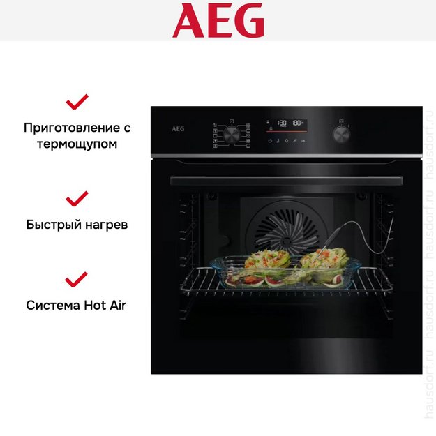 Духовой шкаф AEG TA5PB531AB (фото 6) Духовой шкаф AEG TA5PB531AB (preview 6)