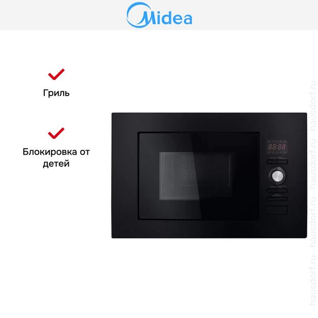 Встраиваемая микроволновая печь Midea AG820BJU-BL (preview 2)