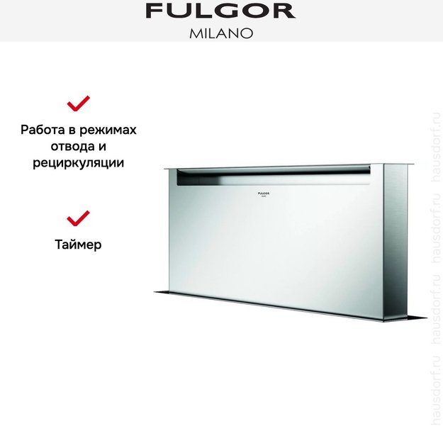Встраиваемая вытяжка Fulgor Milano CHDD 9010 RC X (preview 7)
